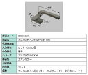 シロクマ HB-13 丸棒半月ハンドル ホワイト　小(ピッチ60)