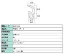 戸当り W S 8.1m / 1巻入り 部品色：ファイングレー F8SE1256 交換用 部品 新日軽 LIXIL リクシル TOSTEM トステム