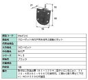 クローゼット折れ戸用本体用上部軸ピボット / 1個入り 部品色:ブラック FNMT216 交換用 部品 LIXIL リクシル TOSTEM トステム