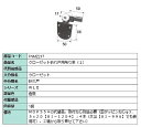 クローゼット折れ戸用吊り車(1) / 1個入り 部品色:色無 FNMZ217 交換用 部品 LIXIL リクシル TOSTEM トステム