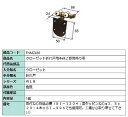 クローゼット折れ戸用本体上部用吊り車 / 1個入り 部品色：色無 FNMZ436 交換用 部品 LIXIL リクシル TOSTEM トステム