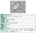 ＝＝＝＝＝＝＝＝＝＝＝＝ご注文時の注意＝＝＝＝＝＝＝＝＝＝＝＝＝＝ ●納期について 通常ご注文確定から2日〜14日程度で発送させて頂きますが メーカー取寄せ品の為、在庫状況等によっては1ヵ月以上かかる場合がございます。 原則納期等でのキャンセルはお受けできませんので お急ぎのお客様は、必ずご注文前にお問い合わせ下さい。 ●商品の仕様について 本商品はメーカー取寄せ品の為、ご注文のタイミングによっては、 仕様変更(色変更、代替商品)、価格の改訂、及び供給の終了をする場合がございます。 原則色変更・代替商品でのキャンセルはお受けする事は出来ませんのでご注意ください。 特定商品をご希望の場合は、必ずご注文前にお問い合わせ下さい。 ＝＝＝＝＝＝＝＝＝＝＝＝＝＝＝＝＝＝＝＝＝＝＝＝＝＝＝＝＝＝＝＝＝