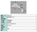網戸固定ラッチ / 1個入り 部品色:ホワイト H8TL1019 交換用 部品 新日軽 LIXIL リクシル TOSTEM トステム