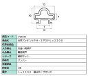 合掌パッキン NPM-3 アミド L:2,200mm / 1本入り 部品色:アンバー J7S4540 交換用 部品 LIXIL リクシル TOSTEM トステム