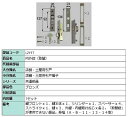 内外錠(取替) / 1セット入り 部品色：ブロンズ L2Y17 交換用 部品 LIXIL リクシル TOSTEM トステム