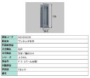ワンタッチ引手 / 1セット入り 部品色:FS(パール仕様) MZHZHES50 交換用 部品 LIXIL リクシル TOSTEM トステム