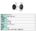 和襖(戸襖) 引手 / 1個入り 部品色:ファインシルバー NWAZ540 交換用 部品 LIXIL リクシル TOSTEM トステム