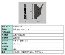 引寄せサブロック / R 部品色:ブロンズ PDMB761DR 交換用 部品 LIXIL リクシル TOSTEM トステム