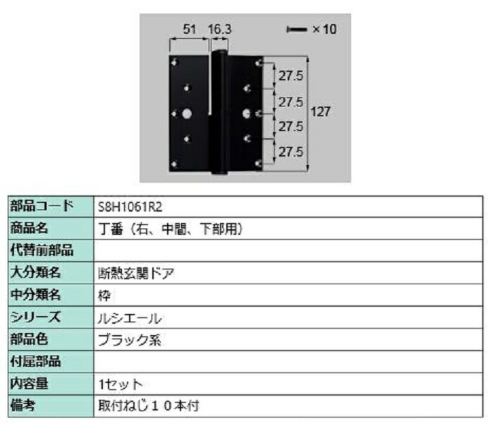 ＝＝＝＝＝＝＝＝＝＝＝＝ご注文時の注意＝＝＝＝＝＝＝＝＝＝＝＝＝＝ ●納期について 通常ご注文確定から2日〜14日程度で発送させて頂きますが メーカー取寄せ品の為、在庫状況等によっては1ヵ月以上かかる場合がございます。 原則納期等でのキャン...