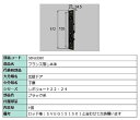 フランス落し本体 / 1個入り 部品色:ブラック系 S8NUD80 交換用 部品 新日軽 LIXIL リクシル TOSTEM トステム