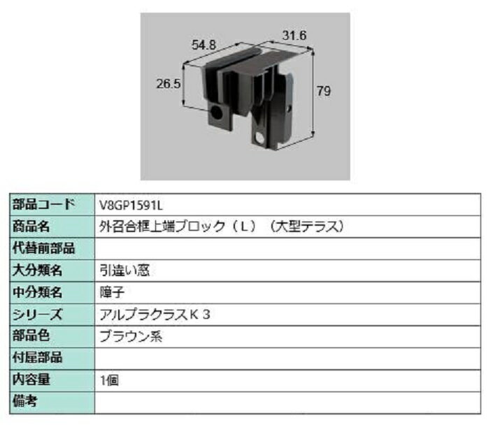 ھü֥å(緿ƥ饹) / L ʿ֥饦 V8GP1591L    LIXIL ꥯ TOSTEM ȥƥ