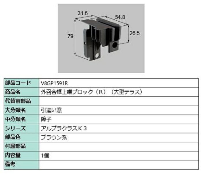 ھü֥å(緿ƥ饹) / R ʿ֥饦 V8GP1591R    LIXIL ꥯ TOSTEM ȥƥ