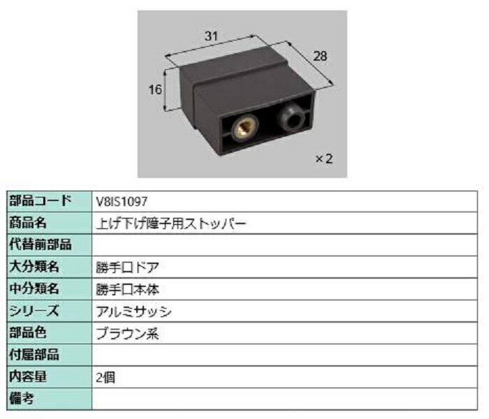 夲ѥȥåѡ / 2 ʿ֥饦 V8IS1097    LIXIL ꥯ TOSTEM ȥƥ