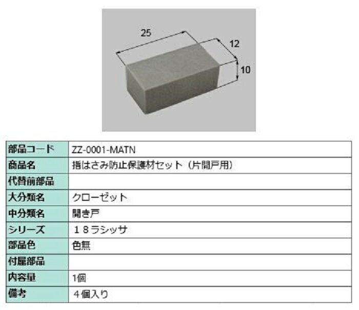 Clairʥ졼˳ŷԾŹ㤨ֻؤϤɻݸॻå(ҳ / 1 ʿ̵ ZZ-0001-MATN   LIXIL ꥯ TOSTEM ȥƥפβǤʤ270ߤˤʤޤ