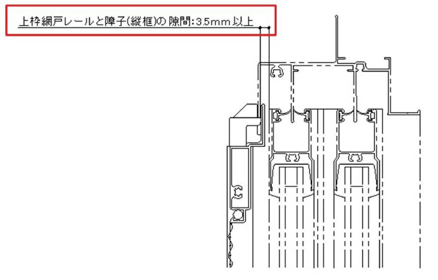 TS網戸 持ち出し用 引き違い 2枚建てサッシ用 W：791〜870mm × H：341〜440mm LIXIL リクシル TOSTEM トステム DIY リフォーム 3