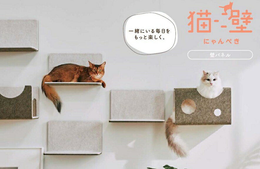 猫壁 壁パネル(見切材 + コーナーキャップ付) 寸法：900mm × 2,400mm LIXIL リクシル TOSTEM トステム