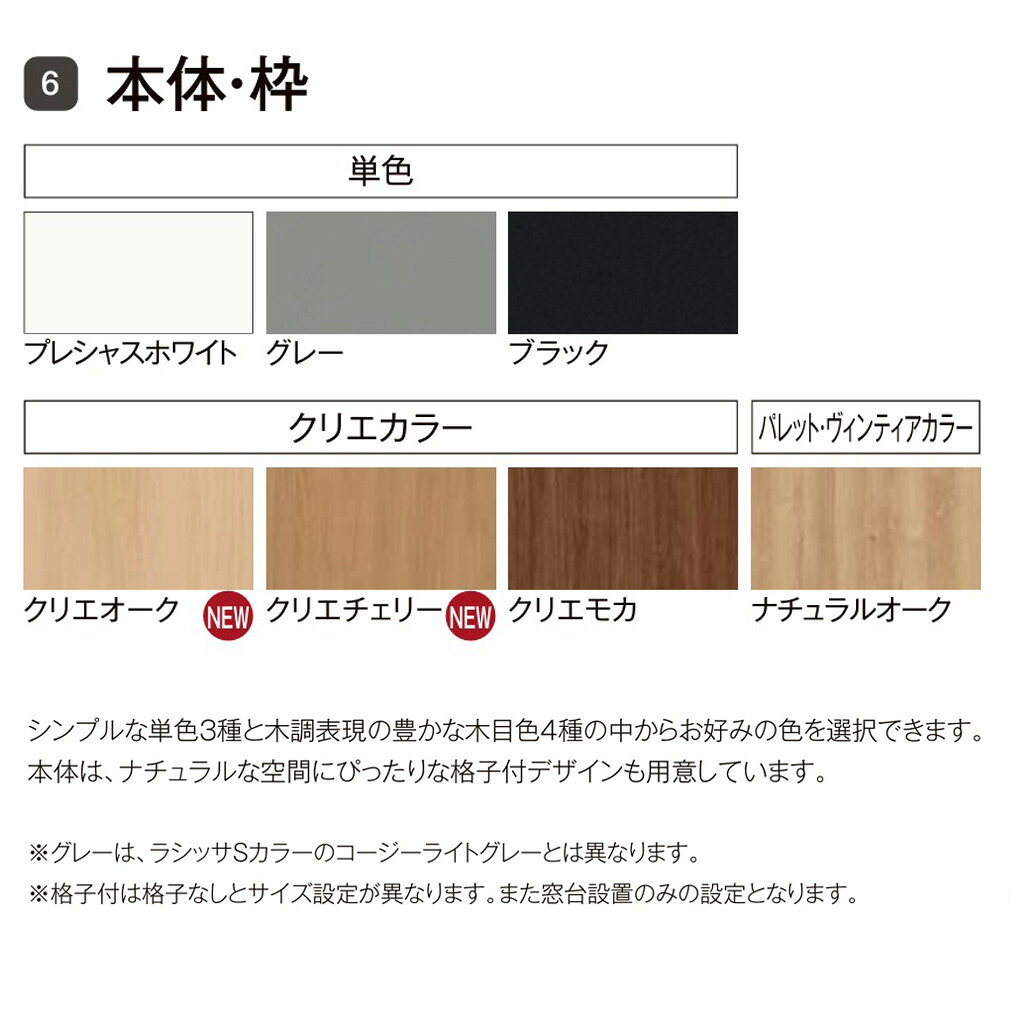 デコマド 格子なしコーナータイプ / 床設置 両側壁納まり A面2列×B面2列×4段 WA：1...
