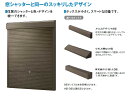 土間シャッター イタリア 半外付型 単体シャッター 手動タイプ 18622 W：1,900mm × H：2,240mm LIXIL リクシル TOSTEM トステム