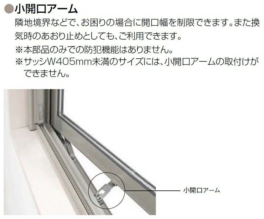 超激安 デュオPG 縦すべり出し窓 カムラッチハンドル 一般複層ガラス仕様 02609 W 300mm × H 970mm LIXIL