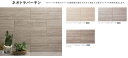 エコカラットプラス / ネオトラバーチン 303角片面小端仕上げ(右) ECP-3031T/TVT1(R) 製品色:ベージュ 入数:14枚 LIXIL リクシル TOSTEM トステム