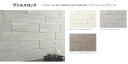 エコカラットプラス / ヴァルスロック 303×151角平 ECP-315/VSR2N 製品色:グレー 入数:24枚 LIXIL リクシル TOSTEM トステ...