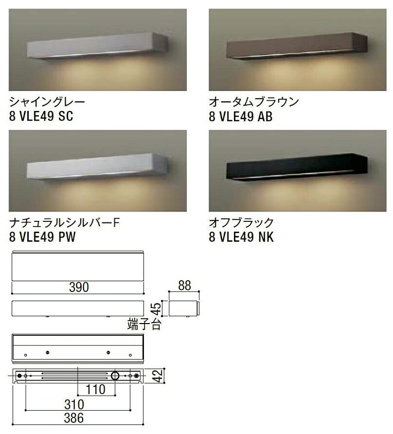 Clair(クレール)楽天市場店の表札灯 LML-7型(390mm表札灯) / AC100V仕様 LIXIL リクシル TOSTEM トステム｜アングル2