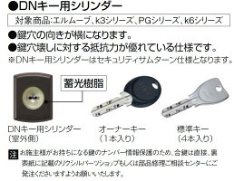 花伝K695型井桁格子2枚建内付枠ランマなし16922玄関引き戸LIXILリクシルTOSTEMトステム