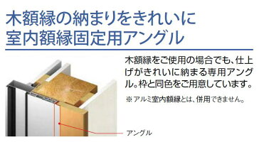 花伝K695型井桁格子2枚建内付枠ランマなし16922玄関引き戸LIXILリクシルTOSTEMトステム