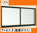 アトモスII PG障子 単体 半外付型 2枚建て 一般複層ガラス仕様 16509 W：1,690mm × H：970mm LIXIL リクシル TOSTEM トステム