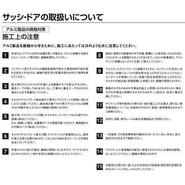 Rakuten デュオpg 複層ガラス 引違い 面格子付き サッシ 2枚建 半外付型 オーダーサイズ W11 1500mm H265 770mm Lixil リクシル Tostem トステム Diy リフォーム 高速配送 Www Ugtu Net Rakuten デュオpg 複層ガラス 引違い 面格子付き サッシ 2枚建 半外付型 オーダーサイズ W11 1500mm H265 770mm Lixil リクシル Tostem トステム Diy リフォーム 高速配送 Www Ugtu Net