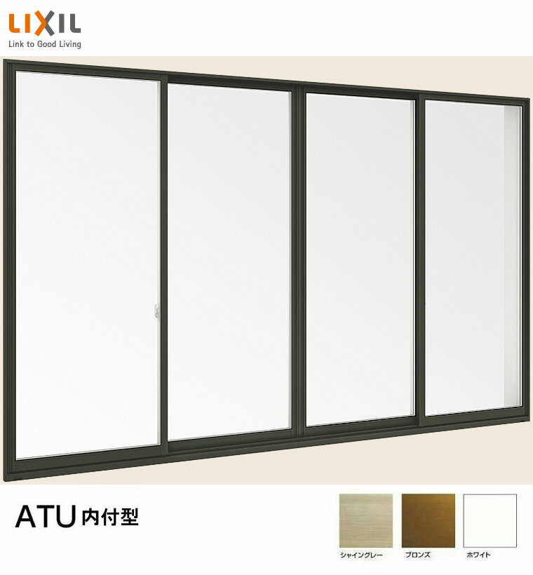 ATU CT障子 内付型 引き違い 4枚建て 256094 W：2,600mm