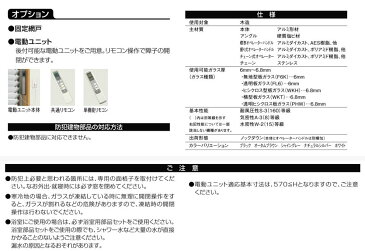 デュオSG 単板ガラス ガラスルーバー窓J 単体 サッシ 呼称03603 W：405mm × H：370mm LIXIL リクシル TOSTEM トステム DIY