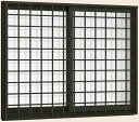 サーモスL 引き違い 2枚建て 井桁面格子付き Low-E複層ガラス仕様 08009 W:845mm × H:970mm LIXIL リクシル TOSTEM ト...