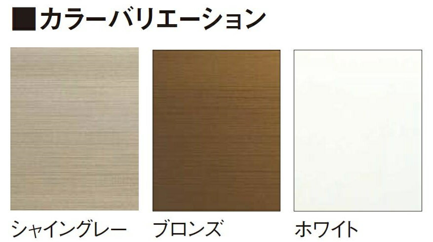 アトモスII PG障子 引違い 4枚建て / 半外付型 Low-E複層ガラス仕様 特注サイズ W...