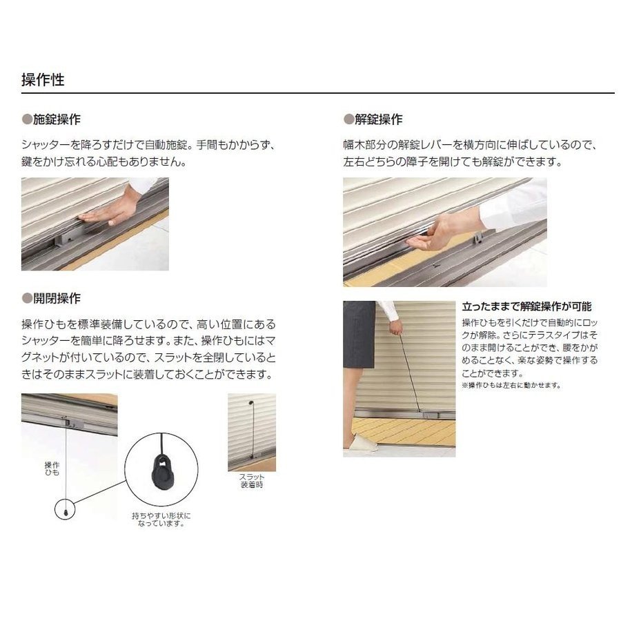 サーモスII-H シャッター付引違い窓 2枚建て 半外付型 一般複層ガラス仕様 標準タイプ 手動 18020 W:1,845mm × H:2,030mm リクシル サーモスII-H シャッター付引違い窓 2枚建て 半外付型 一般複層ガラス仕様 標準タイプ 手動 18020 W:1,845mm × H:2,030mm リクシル