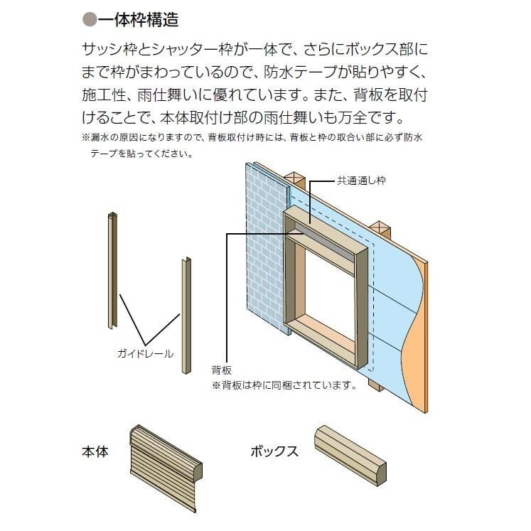サーモスII-H シャッター付引違い窓 2枚建て 半外付型 一般複層ガラス仕様 標準タイプ 手動 18020 W:1,845mm × H:2,030mm リクシル サーモスII-H シャッター付引違い窓 2枚建て 半外付型 一般複層ガラス仕様 標準タイプ 手動 18020 W:1,845mm × H:2,030mm リクシル
