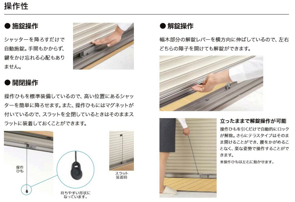 防火戸サーモスX シャッター付引違い窓 2枚建 半外付型 トリプルガラス(LOW-E複層クリプトンガス入)標準 手動 16513 W:1,690mm × H:1,370mm リクシル 防火戸サーモスX シャッター付引違い窓 2枚建 半外付型 トリプルガラス(LOW-E複層クリプトンガス入)標準 手動 16513 W:1,690mm × H:1,370mm リクシル