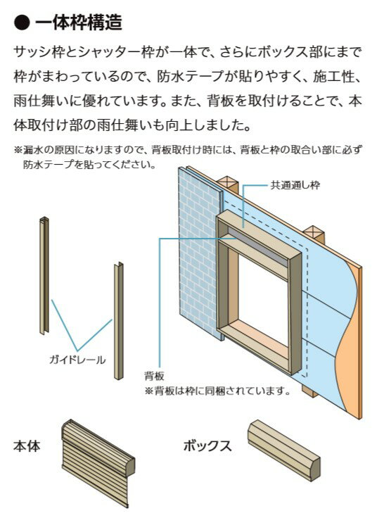 防火戸サーモスX シャッター付引違い窓 2枚建 半外付型 トリプルガラス(LOW-E複層クリプトンガス入)標準 手動 16513 W:1,690mm × H:1,370mm リクシル 防火戸サーモスX シャッター付引違い窓 2枚建 半外付型 トリプルガラス(LOW-E複層クリプトンガス入)標準 手動 16513 W:1,690mm × H:1,370mm リクシル