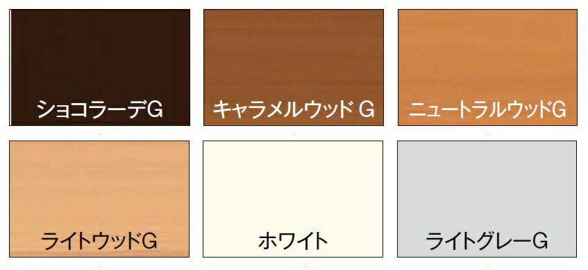 インプラス 引違い窓 4枚建 和紙調格子入り複層ガラス W：3,001〜4,000mm × H：1,901〜2,335mm 内窓 二重窓 LIXIL リクシル TOSTEM トステム