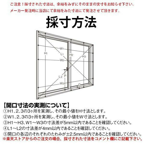 インプラス 内窓開き窓 複層ガラス 透明3mm-A12-グリーンLow-E3mm W:501〜700mm×H:360〜600mm リクシル 内窓 断熱効果 結露防止 TOSTEM LIXIL DIY 二重窓 リフォーム