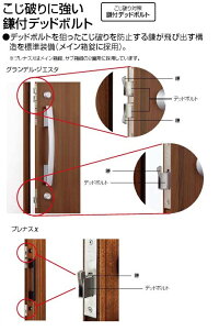 玄関ドアリクシルクリエラR片開きドア19型半外付型鎌付箱錠仕様特注寸法W:818mmH:1,717~2,017mm
