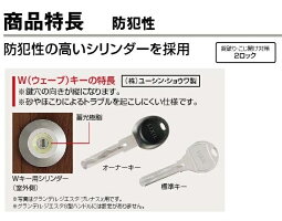 玄関ドアリクシルクリエラR片開きドア19型半外付型鎌付箱錠仕様特注寸法W:818mmH:1,717~2,017mm