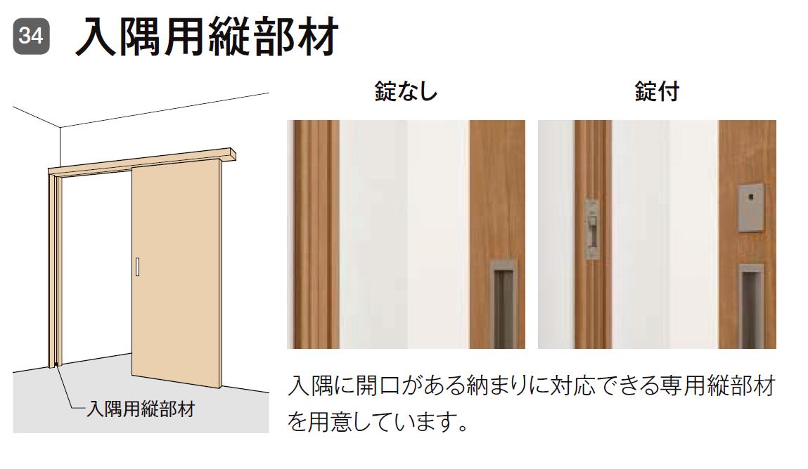 50 Off ラシッサd ラテオ アウトセット方式 片引戸 標準タイプ Asak Laa 錠付 10 W 1 4mm H 2 030mm Lixil リクシル Tostem トステム 訳ありセール格安 Entramado Fundeps Org 50 Off ラシッサd ラテオ アウトセット方式 片引戸 標準タイプ Asak Laa 錠付 10 W 1 4mm H 2 030mm Lixil リクシル Tostem トステム 訳ありセール格安 Entramado Fundeps Org