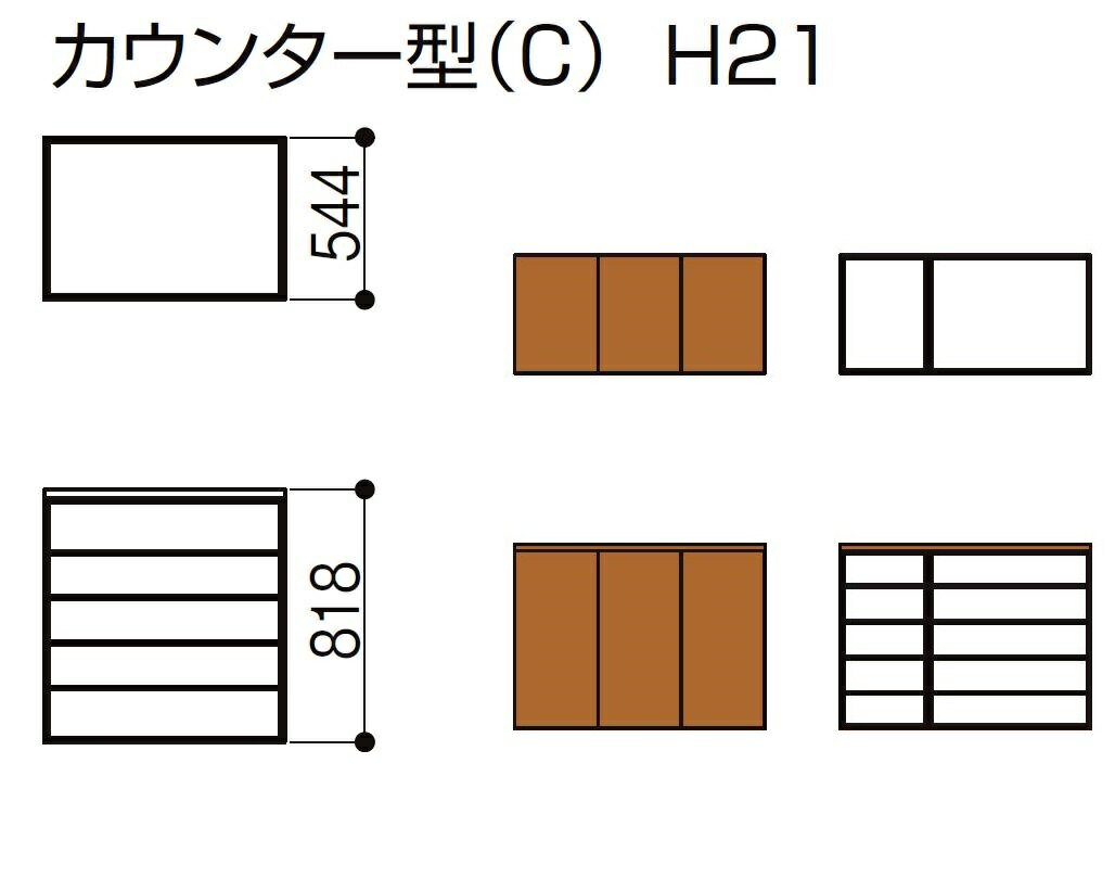 玄関収納 ラシッサD ラテオ カウンター型 フロート納まり ALGS 奥行360mm W：1,140mm 1121C1F 下駄箱 靴入れ LIXIL リクシル TOSTEM トステム