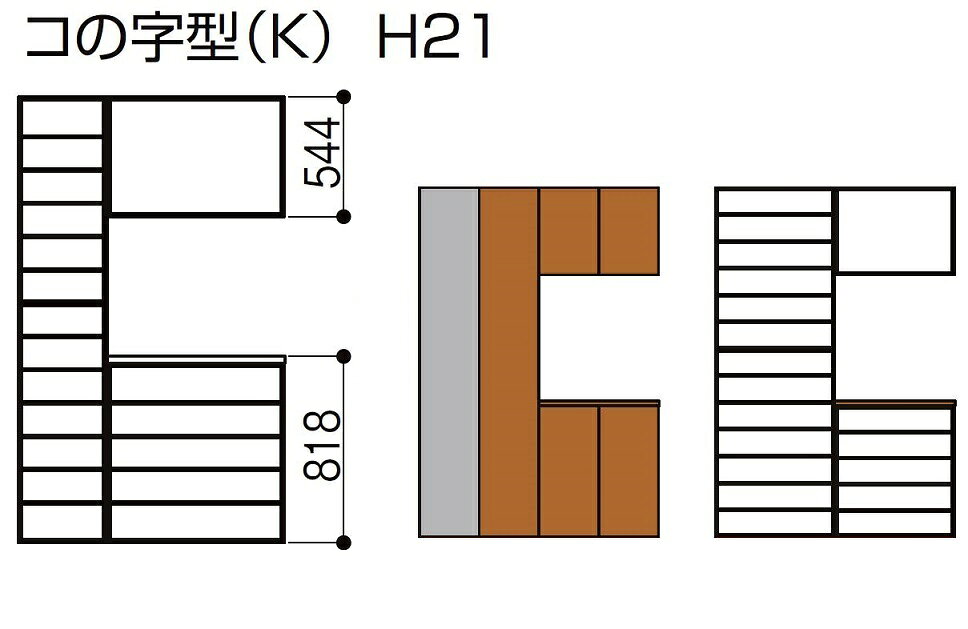 玄関収納 ラシッサD ラテオ コの字型 フロート納まり ALGS 奥行400mm W：1,540mm 1...