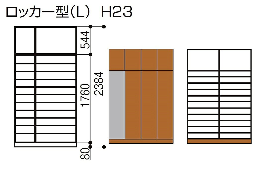 玄関収納 ラシッサD ラテオ ロッカー型(L1) 台輪納まり ALGS 奥行360mm W：1,600mm 1623L1S 下駄箱 靴入れ LIXIL リクシル TOSTEM トステム