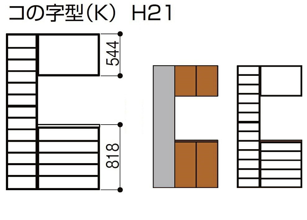 玄関収納 ラシッサS コの字型 フロート納まり ASGS 奥行360mm W：1,200mm 1221K1F 下駄箱 靴入れ LIXIL リクシル TOSTEM トステム