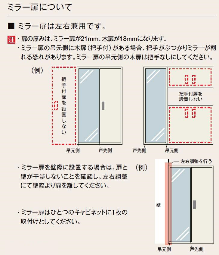 特注サイズ 玄関収納 ラシッサD ヴィンティア ロッカー型(L1) ウォールユニット付き 2枚扉 台輪納まり AVGS 奥行400mm W：500～870mm LIXIL リクシル TOSTEM 3