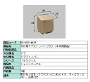 外付用ドアストッパープラス 本体側部品 製品色:シャインニッケル BD-0005-MATW LIXIL リクシル TOSTEM トステム