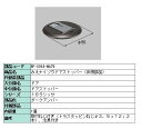 ドアストッパー 床側 みえナイゾウ仕様用 製品色:ダークアンバー BF-0004-MATW LIXIL リクシル TOSTEM トステム
